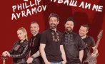 Филип Аврамов и Калин Вельов с нов музикален проект