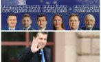 Българските депутати от ГЕРБ/ЕНП: Кирил Петков предава националния ни интерес