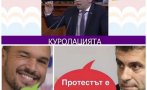 Ново култово ВИДЕО събра най-големите изцепки и бисери на Божинката в политиката - Кирил Петков