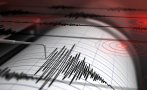 Земетресение изплаши Горубляне и Пасарел (КАРТА)