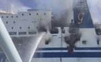 На опожарения ферибот е открит жив един от издирваните пътници