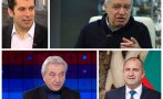 Проф. Михаил Константинов и Росен Карадимов с безпощадна критика към правителството: Румен Радев вече го играе премиер