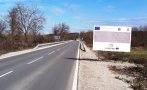 Над 5,3 млн. лв. са инвестирани в ремонта на близо 8 км от пътя Берковица-Монтана