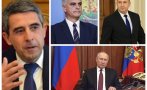 Росен Плевнелиев: Путин взривява света, Радев и Янев извършват предателство