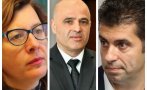 РАЗКРИТИЕ НА ПИК: Кирил Петков праща тихомълком Весела Чернева да договаря със Северна Македония отстъпки в българската позиция