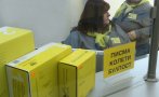 български пощи временно спират приемането пратки украйна беларус молдова русия