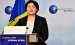 Молдова затваря въздушното си пространство и обявява извънредно положение