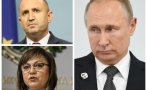 ИВА НИКОЛОВА: Путин ликвидира Румен Радев и Корнелия Нинова барабар с БСП