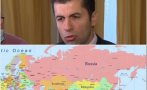 Кирил Петков с нов уникален бисер: Русия е съвсем мъничка на картата на световната икономика! Прилича на бензиностанция с ракети (ВИДЕО)