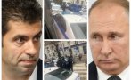 ИВА НИКОЛОВА: Просто Киро не разбрал, че Путин влезе в Украйна, няма да напада София
