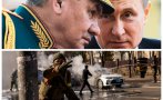 ГОРЕЩО ОТ КРЕМЪЛ: Шойгу обяви кога ще приключи 
