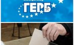 ГЕРБ с победа на първи тур в частичните избори за кметове в областите Разград и Нова Загора (ОБНОВЕНА)