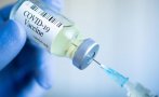 ЕС отне разрешителното за ваксината на „АстраЗенека“ срещу COVID-19