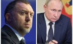 Олигарсите в Русия надигат глава срещу Путин! Дерипаска поиска край на държавния капитализъм. Милиардерите търпят огромни загуби след инвазията в Украйна