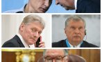 ЕС удари с жестоки санкции най-мощните олигарси на Русия! Говорителят на Кремъл Песков е сред 26-те, има и журналисти