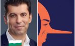 Кирил Петков смени украинското знаме с българското и се обади във Фейсбук за цените на горивата
