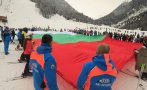 Банско развя знамето на пистите