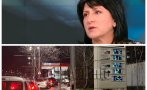 ЕФЕКТЪТ 