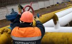 ОТ ПОСЛЕДНИТЕ МИНУТИ: Забраниха износа на газ от Украйна