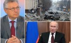 Велизар Шаламанов: Путин се провали в целите си да смени правителството в Киев с марионетно. Украйна ще бъде част от ЕС