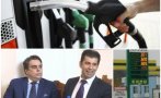 КАЛКУЛАТОР НА ПРОМЯНАТА: За 2 месеца бензинът поскъпна с почти 13%