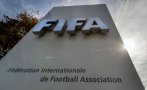 ФИФА изключи три национални федерации