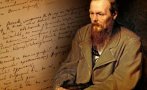 ЛОВ НА ВЕЩИЦИ: Университет в Милано забрани Достоевски заради войната в Украйна