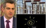 КАЛКУЛАТОР НА ПРОМЯНАТА: Новият шеф на КЕВР със студен душ - токът за бита става 20 стотинки