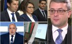 Тома Биков пред ПИК: ГЕРБ има готов законопроект за премахване на задължителното машинно гласуване - времето му наближава! Това управление е абсолютно безнадеждно, затова поемаме курс към предсрочни избори