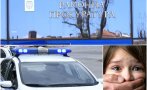 ПЪРВО В ПИК TV! Прокуратурата с извънредни разкрития за заловената банда педофили (ВИДЕО/ОБНОВЕНА)