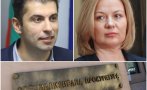 ИЗВЪНРЕДНО В ПИК: Прокурори от 12 европейски държави се обявиха за запазване на спецправосъдието в България