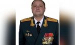 Украйна твърди: Убит е още един руски генерал (СНИМКА 18+)