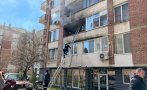 Семейство пострада при пожар в апартамент в Смолян