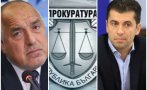 РАЗКРИТИЕ НА ПИК: МВР не е поискало от прокуратурата да задържи Борисов за 72 часа! В делото липсват секретни материали и доказателства за обвинение срещу лидера на ГЕРБ