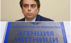 ПЪРВО В ПИК: Репресиите продължават - Асен Василев разпоредил акции срещу депутати от ГЕРБ и близки до партията предприемачи