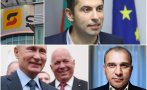 ГЪРМИ СКАНДАЛ! Кабинетът на Кирил Петков подписва меморандум за 1 млрд. долара с близък олигарх до Путин