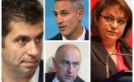 НОВ ЕКШЪН В БСП: Социалистите пак хванаха за гушата Корнелия Нинова - не щат човека на Просто Киро - Андрей Гюров, за шеф на БНБ