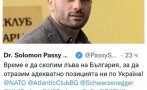 Стъки гневно за Соломон Паси: Един безспорно доказал се национален предател ще скопява лъва на България