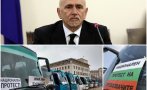 НОЖЪТ ОПРЯ ДО КОКАЛА! Превозвачите излизат на улицата, искат оставката на транспортния министър Събев