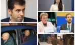 САМО В ПИК: Депутатите от мисията на ЕНП за арестите отказали общи изявления с Кирил Петков след среща с него
