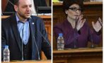 ПЪРВО В ПИК TV: Шумен скандал в парламента! Депутатите на ГЕРБ скочиха на Сандов, той им се прави на мъж (НА ЖИВО/ОБНОВЕНА)
