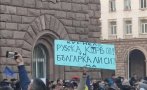 Министри на ДБ на шествие за Украйна с плакати срещу Нинова: Руска к**во, ти българка ли си (СНИМКИ)