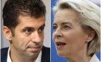 СТРАШЕН СКАНДАЛ: Хората на Киро обявиха Урсула фон дер Лайен за предател (СНИМКА) СТРАШЕН СКАНДАЛ: Хората на Киро обявиха Урсула фон дер Лайен за предател (СНИМКА)