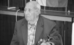 Почина героят от Драва Стоил Митрев - последният ветеран в община Симитли