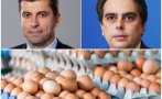 ПРОМЯНАТА Е ТУК: Нов рекорд преди Великден - купуваме две яйца за левче