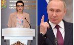 Ленчето се запъна срещу Путин: Руски газ ще се плаща в евро или щатски долари