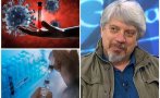 Проф. Витанов: Грипът забавя ковида. Пази се народе и стягай полека Коледните празници