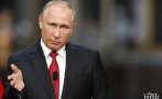 Путин с рекорден рейтинг в Русия - одобряват го 83%