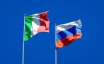 Италия дръпна шалтера - спря издаването на „златни визи“ за руснаци