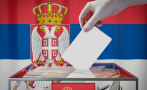 Избори 3 в 1: Сърбия гласува за президент, парламент и местни власти днес